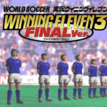 تحميل لعبة Winning Eleven 3: الكرة اليابانية القديمة مجاناً