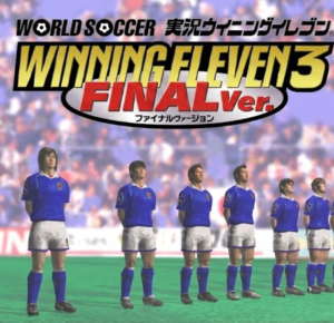 تحميل لعبة Winning Eleven 3: الكرة اليابانية القديمة مجاناً