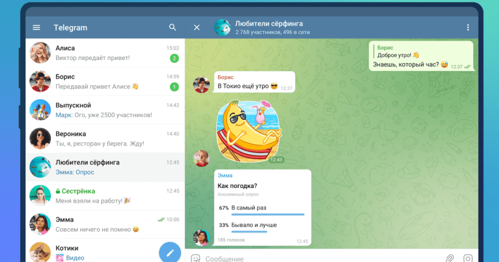 تحميل تيليجرام Telegram 2025: أفضل تطبيق مراسلة آمن وسريع للأندرويد، الآيفون والكمبيوتر مع مميزات التشفير والمجموعات الكبيرة