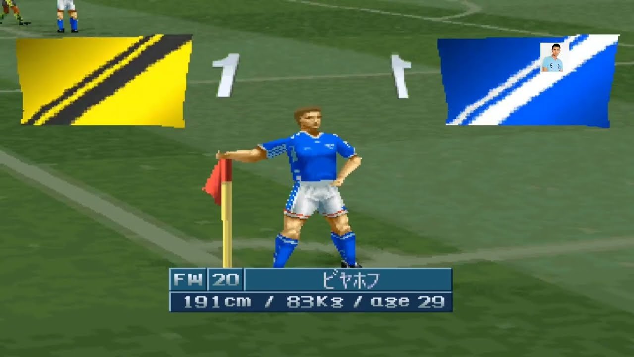 تحميل لعبة Winning Eleven 3